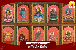 puja-gallery-image