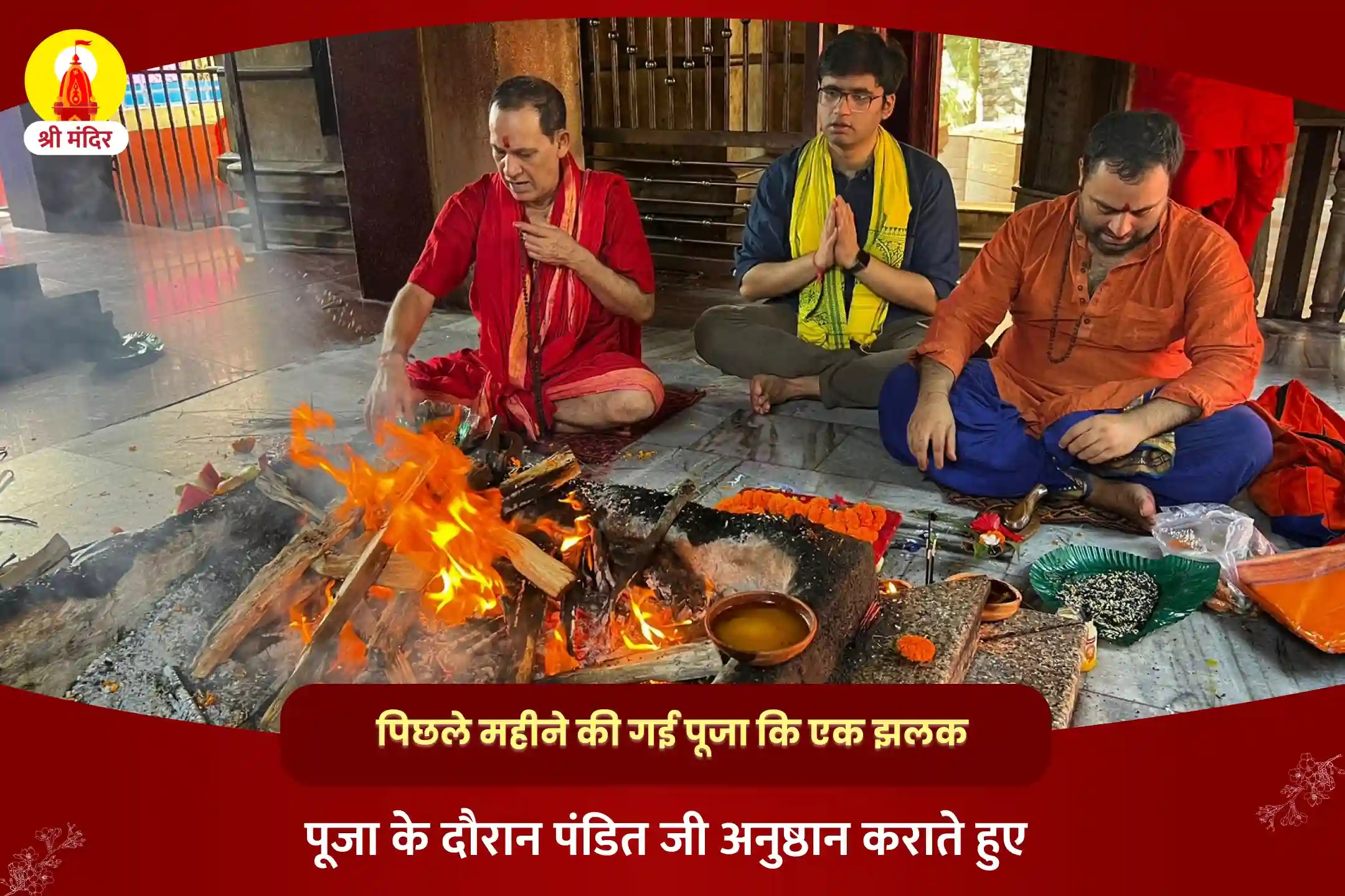 puja-gallery-image