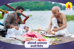 puja-gallery-image