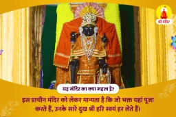 puja-gallery-image