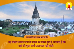puja-gallery-image