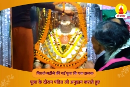 puja-gallery-image