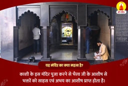 puja-gallery-image