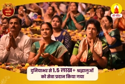 puja-gallery-image