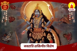 puja-gallery-image