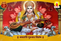 puja-gallery-image