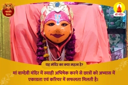 puja-gallery-image