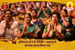 puja-gallery-image