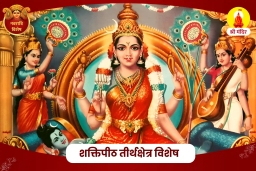 puja-gallery-image