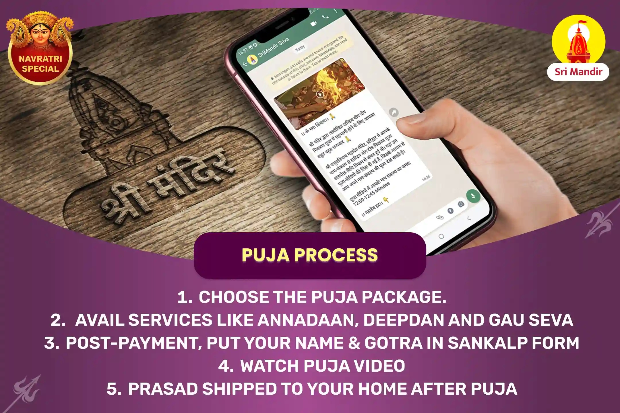 puja-gallery-image