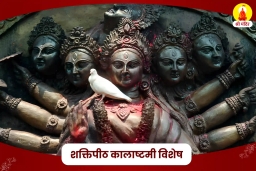 puja-gallery-image