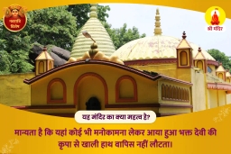 puja-gallery-image