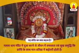 puja-gallery-image