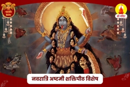puja-gallery-image