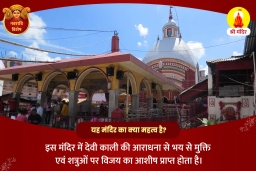 puja-gallery-image