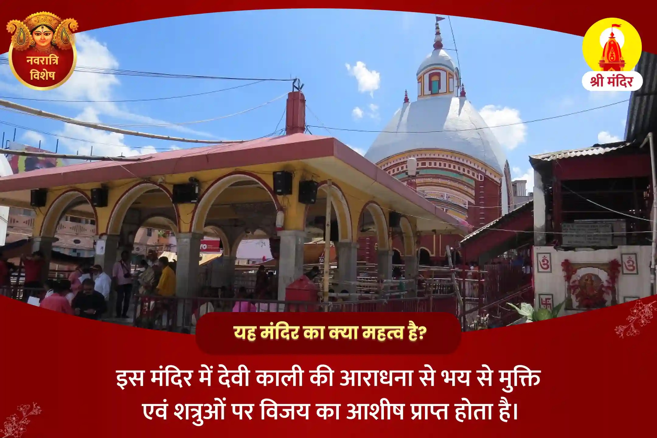 puja-gallery-image