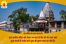 puja-gallery-image