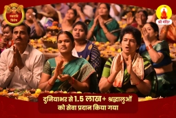 puja-gallery-image