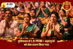 puja-gallery-image