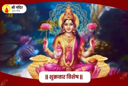 puja-gallery-image