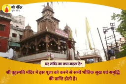 puja-gallery-image