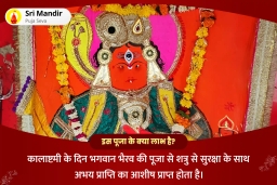 puja-gallery-image
