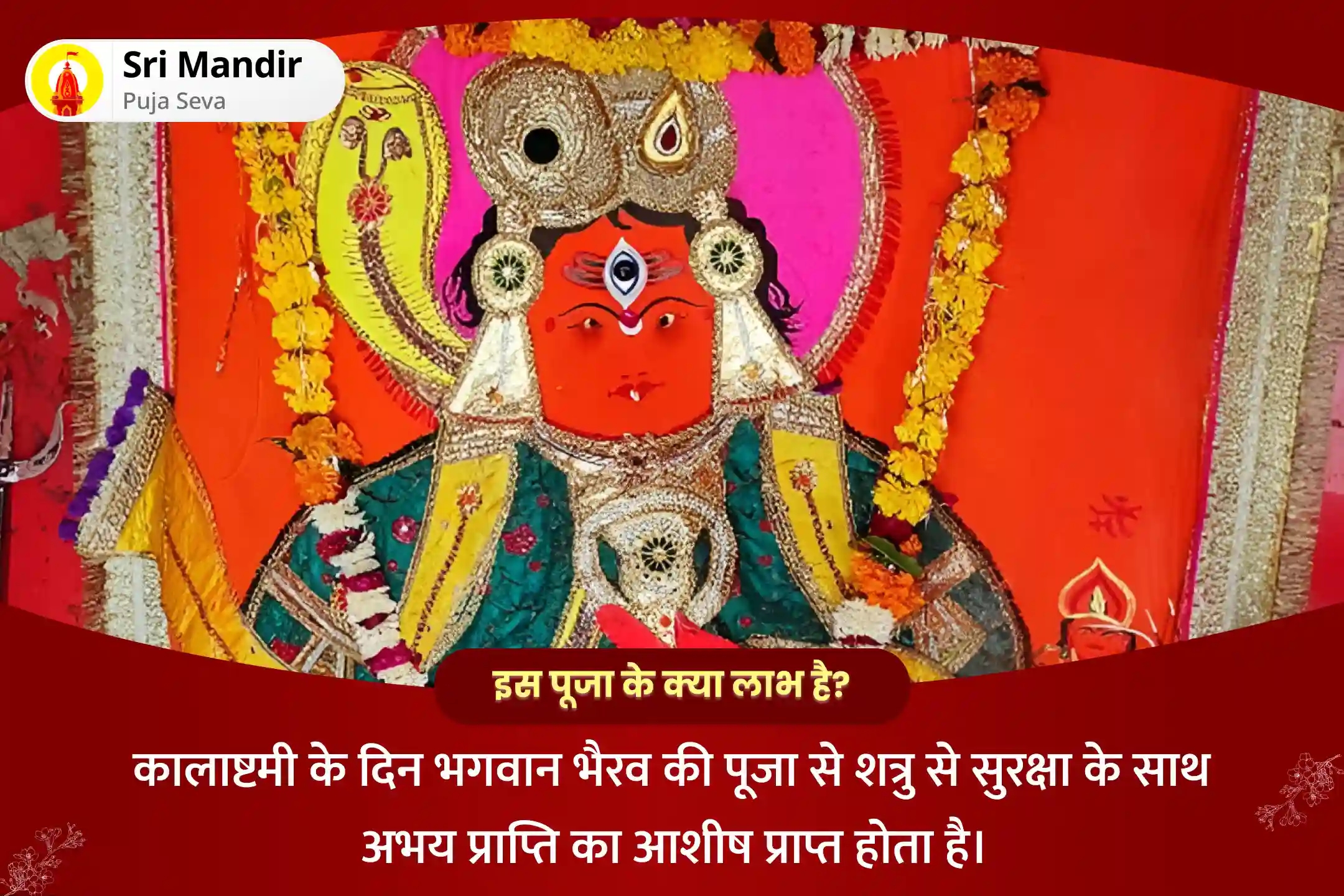 puja-gallery-image