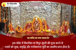 puja-gallery-image