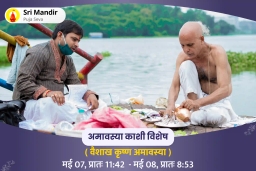 puja-gallery-image