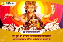 puja-gallery-image