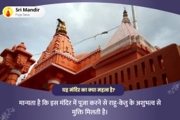 puja-gallery-image