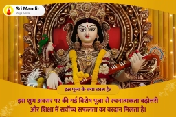 puja-gallery-image