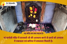 puja-gallery-image