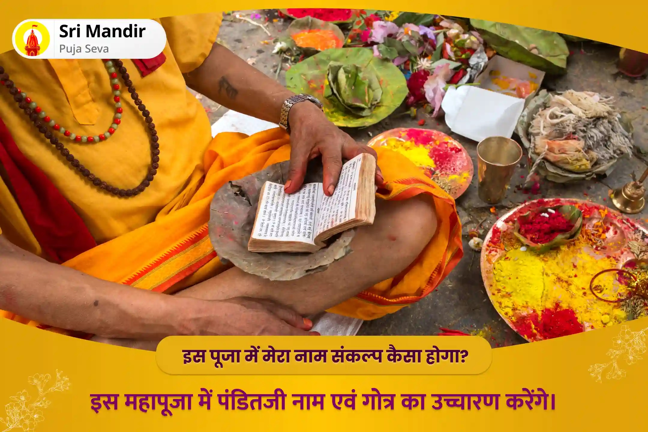 puja-gallery-image