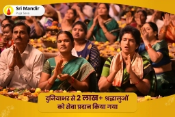 puja-gallery-image