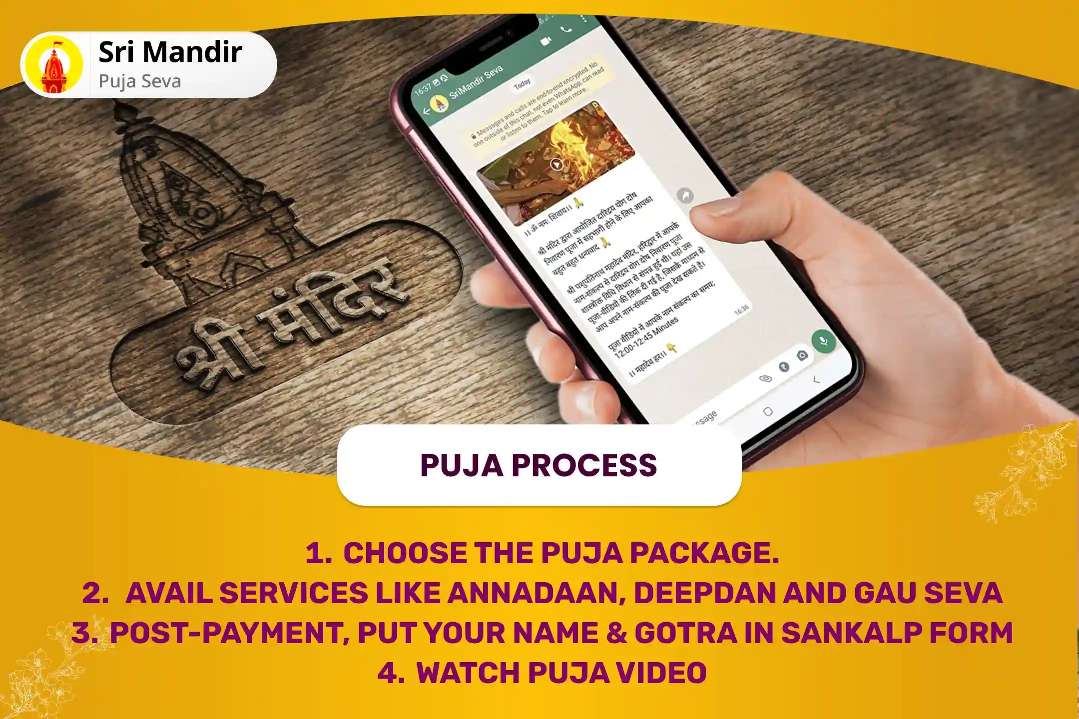 puja-gallery-image