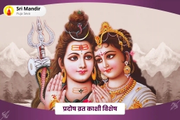 puja-gallery-image
