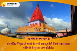 puja-gallery-image