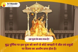 puja-gallery-image