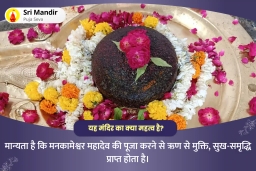 puja-gallery-image