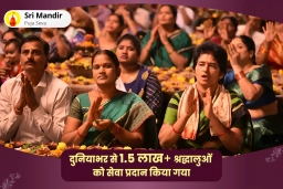 puja-gallery-image