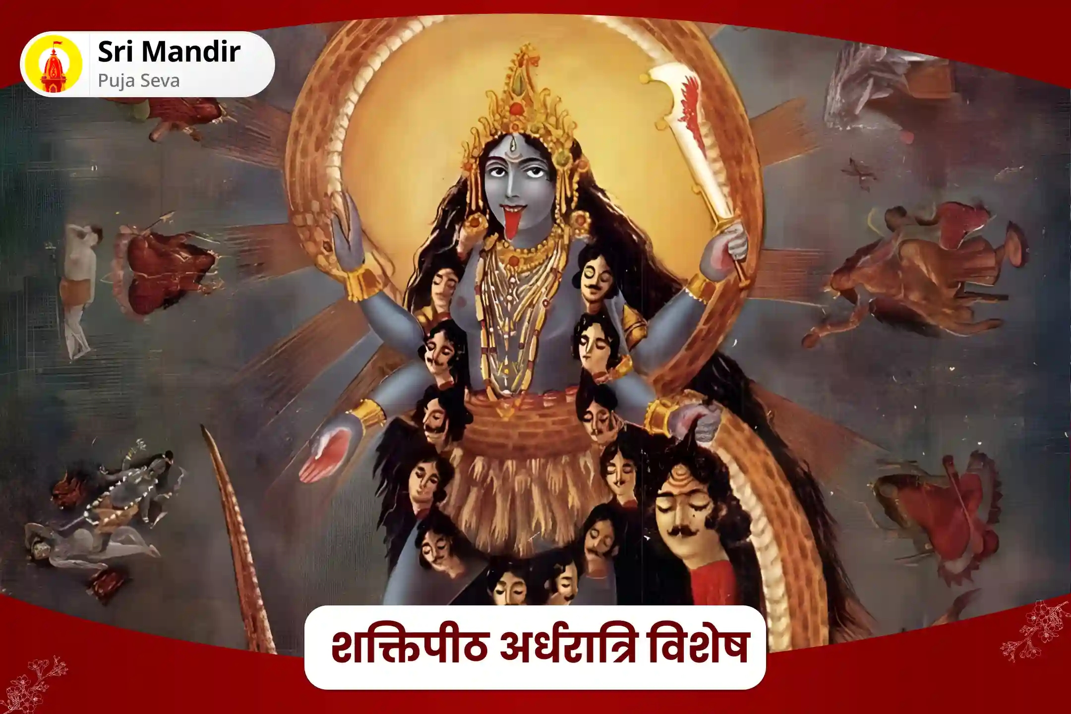 puja-gallery-image