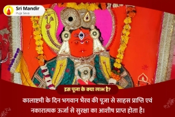 puja-gallery-image