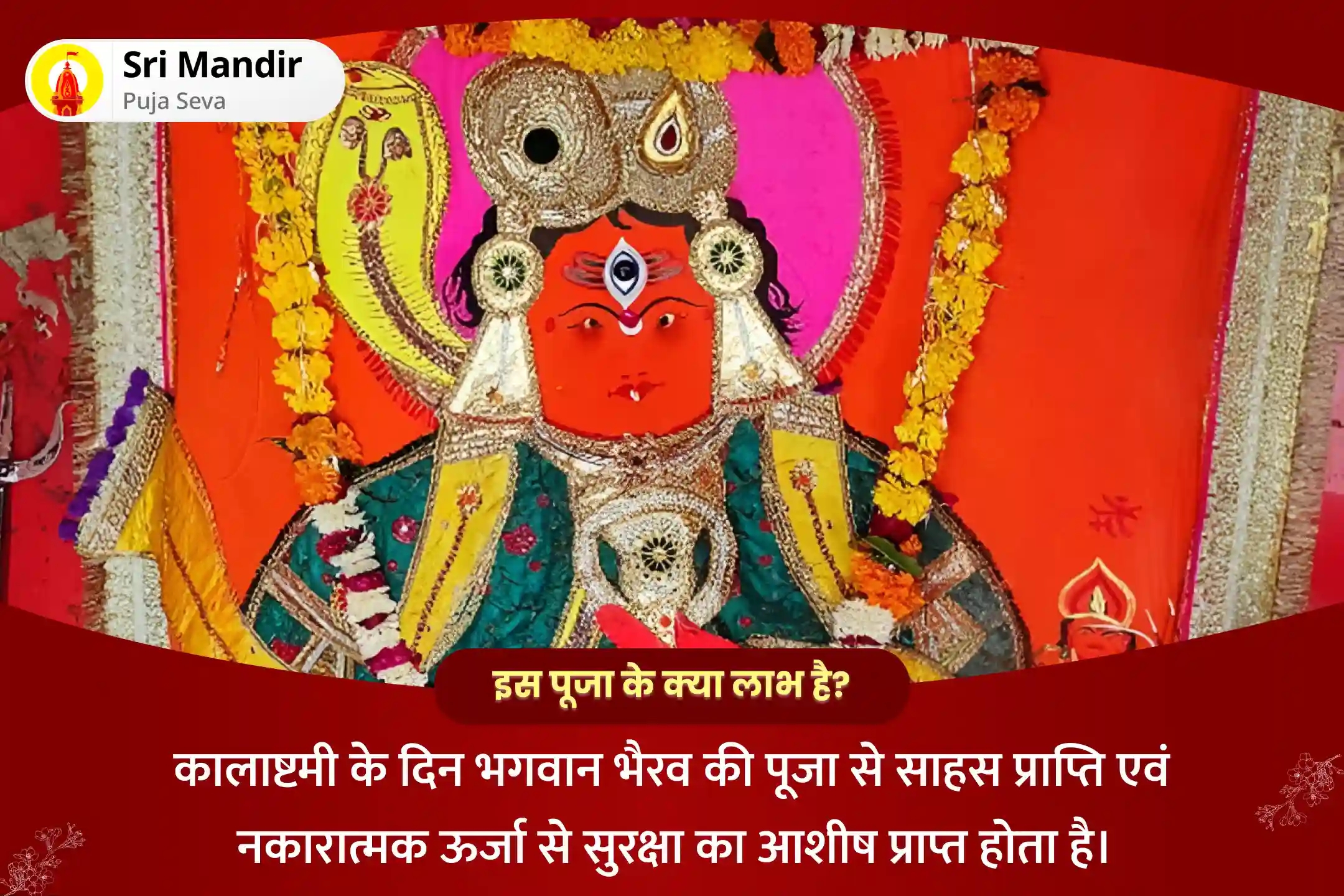puja-gallery-image