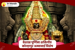puja-gallery-image