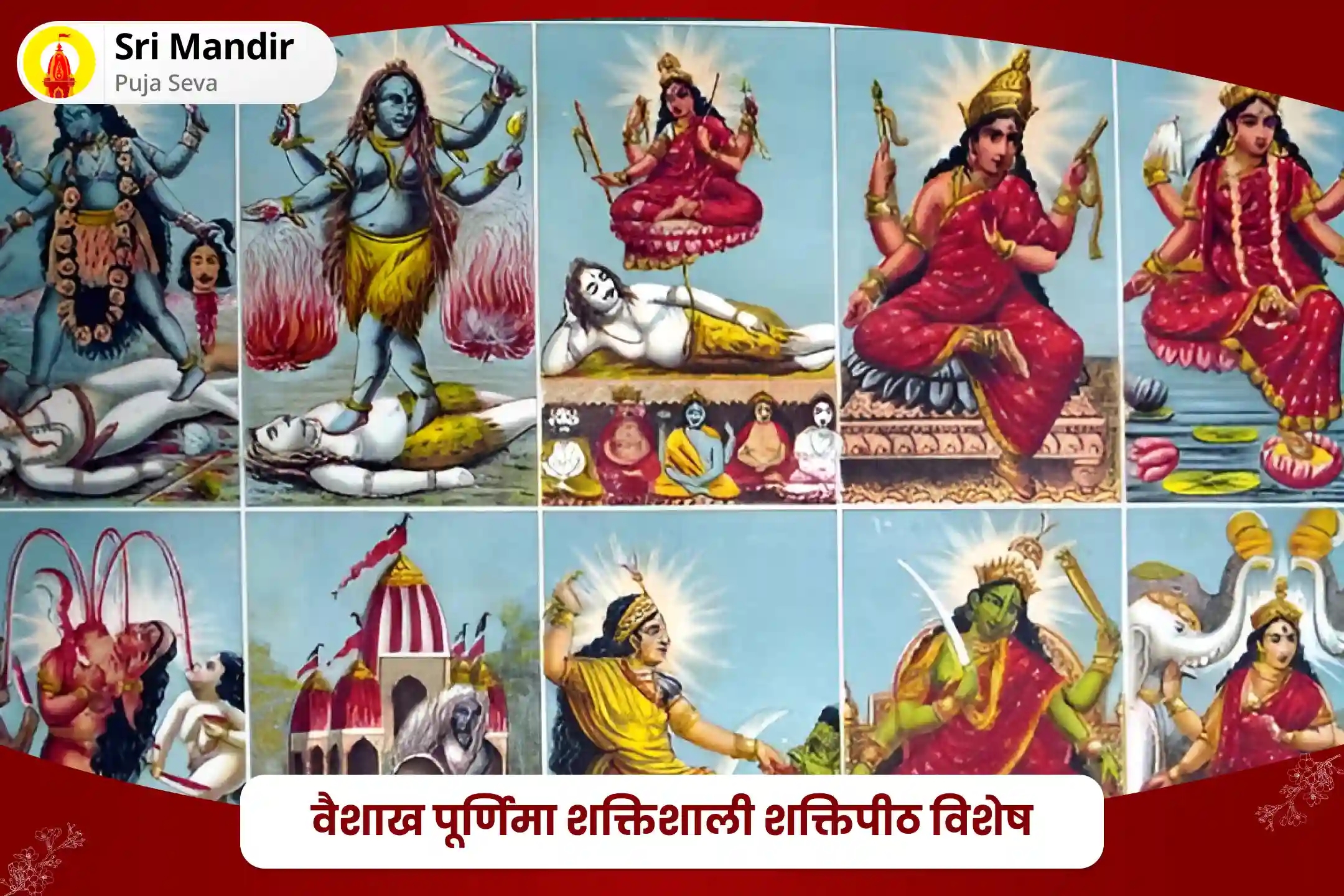 puja-gallery-image