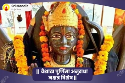 puja-gallery-image