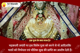 puja-gallery-image