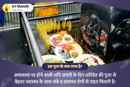 puja-gallery-image