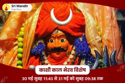 puja-gallery-image
